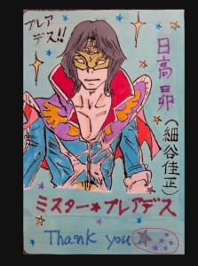 Re: 夏　アイドル by 緑