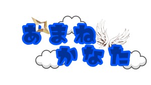 Re: yotubaイラスト投稿場 by 四葉🎣飼育員