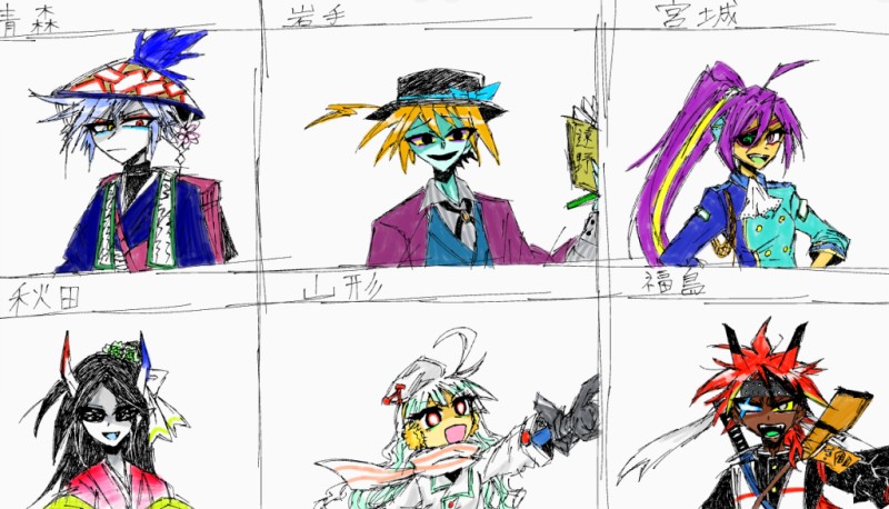 凱風列島四十七！ by 豆電球とうふ