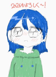 Re: 蒼水晶のイラスト置き場 by 蒼水晶