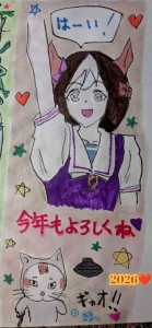 Re: 夏　アイドル by 緑