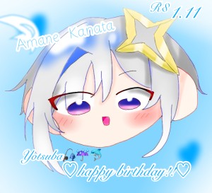 Re: 冴玖のイラスト展覧会 by 明星冴玖