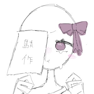 Re: ｋｍｇｒお絵かき置き場 by 明星