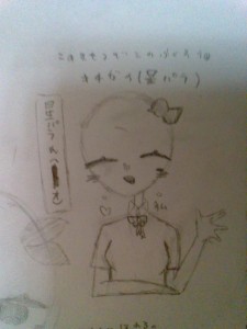 Re: ｋｍｇｒお絵かき置き場 by 明星