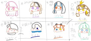 Re: ゆるるぅ by もこさん