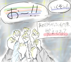 Re: ゆるるぅ by もこさん