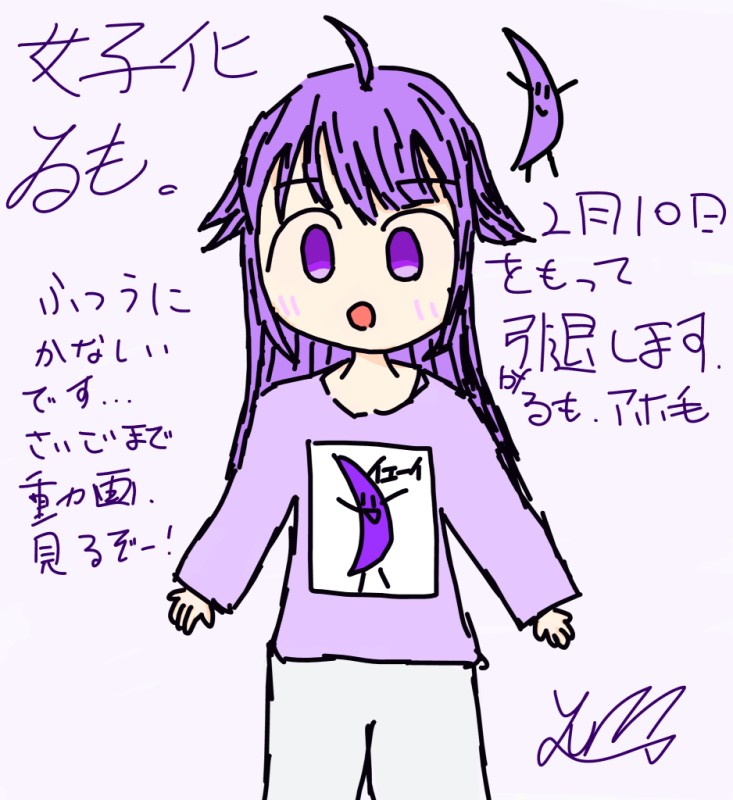 るもさん by ゆる