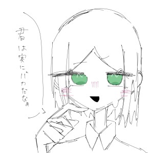 Re: ｋｍｇｒお絵かき置き場 by 明星 26/01/19