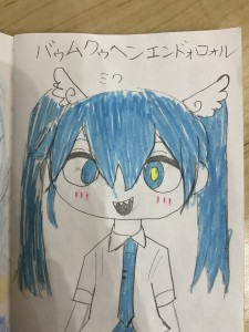 Re: アナログ絵投下しまくるぜ by 猫ミク