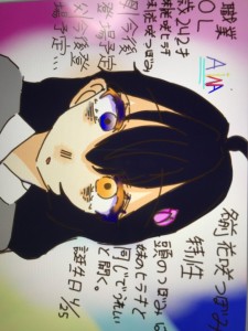 Re: 好きな子たち by 唯理愛菜