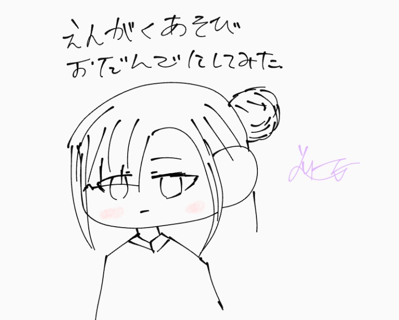 びじばと by ゆる