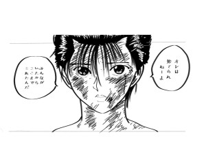 Re: 初めましてです…！ by AYA