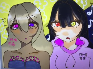 Re: 好きな子たち by 唯理愛菜