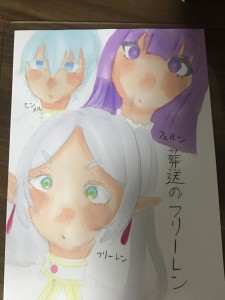 Re: 好きな子たち by 唯理愛菜