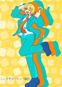 Re: 新規絵でーす。 by ゴミ絵師ムノウ