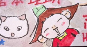 Re: 夏　アイドル by 緑 26/02/14