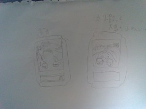 Re: みこP by クマデ