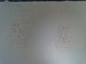 Re: みこP by クマデ