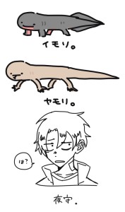 Re: 落書〜き by nyoa