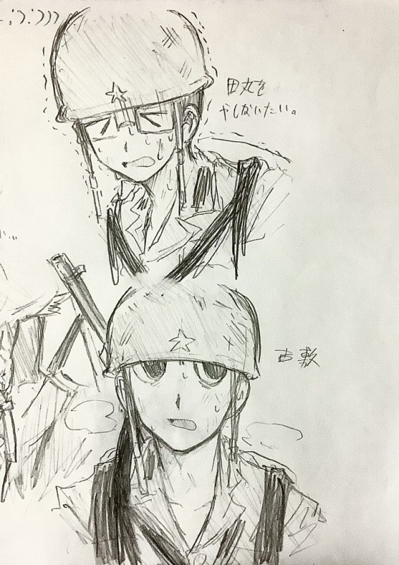 無題 by だいすけ