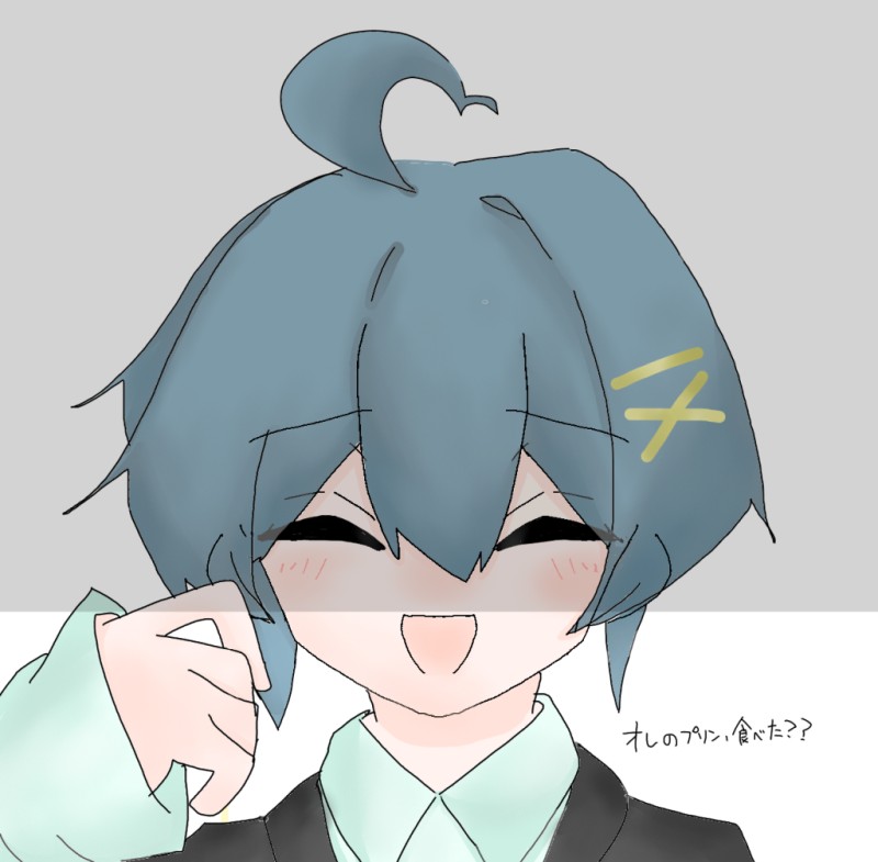 プリンたべたの誰⁉️ by ぽき