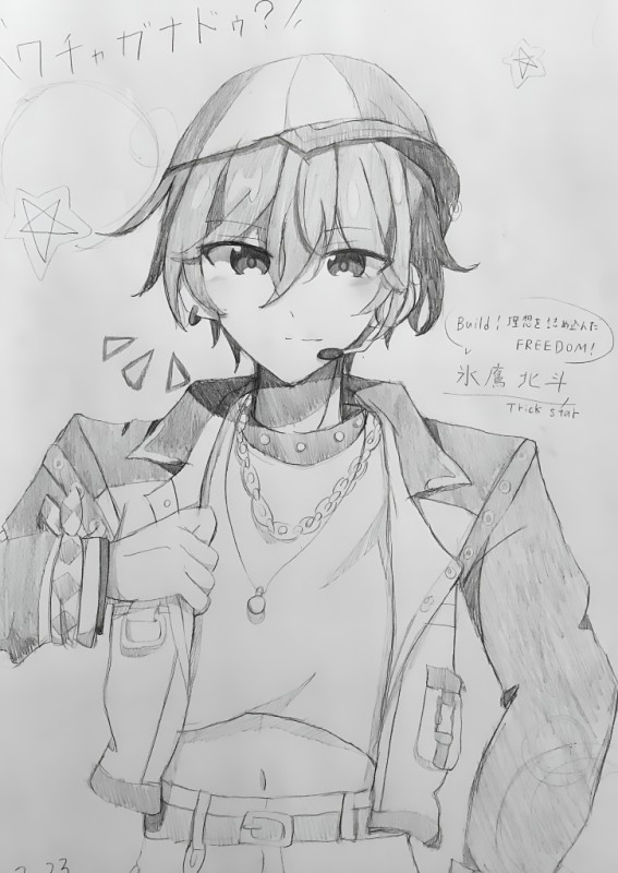 冴玖のイラスト記録2🔵✨ by 明星冴玖