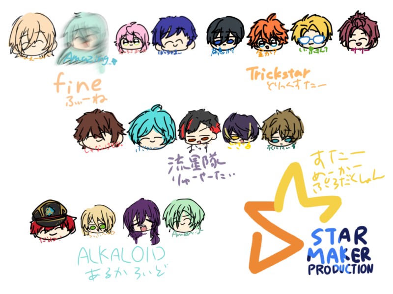 あんスタ色々 by ミズハノメ 26/02/23