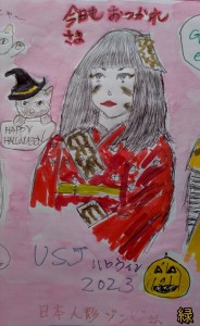 Re: 夏　アイドル by 緑